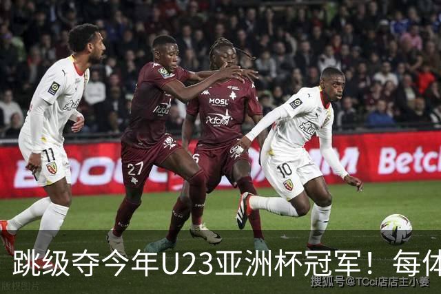 跳级夺今年U23亚洲杯冠军！每体：瓦伦接近签下19岁佐藤龙之介